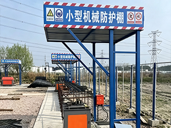 Y089 Filage de fil Machine Guard Shed 