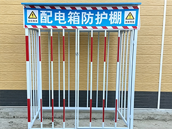 Y088 Distribution Box Guard Shed 