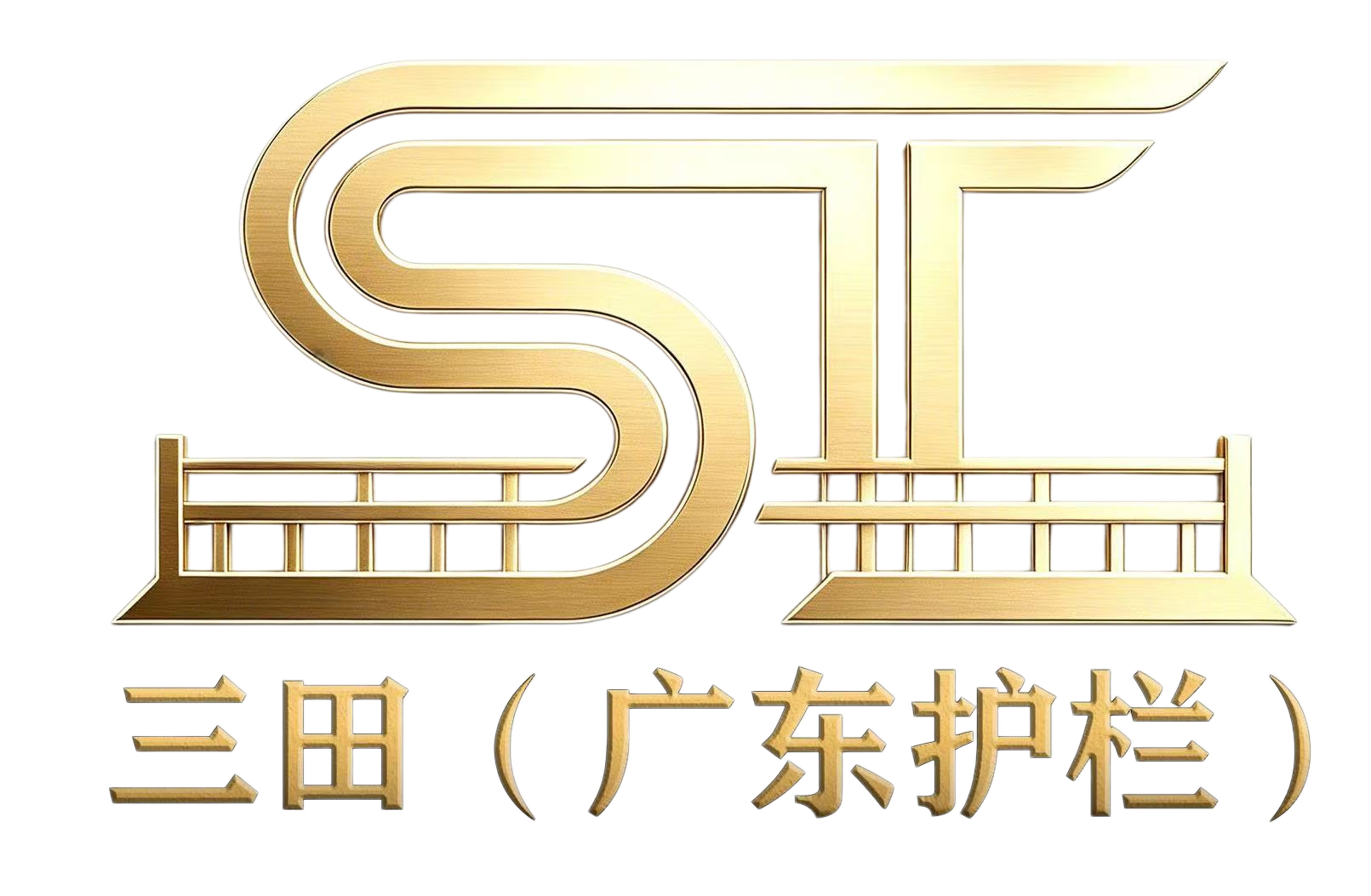 Santian (Guangdong Guardrail) Steel Structure Co., Ltd. 
